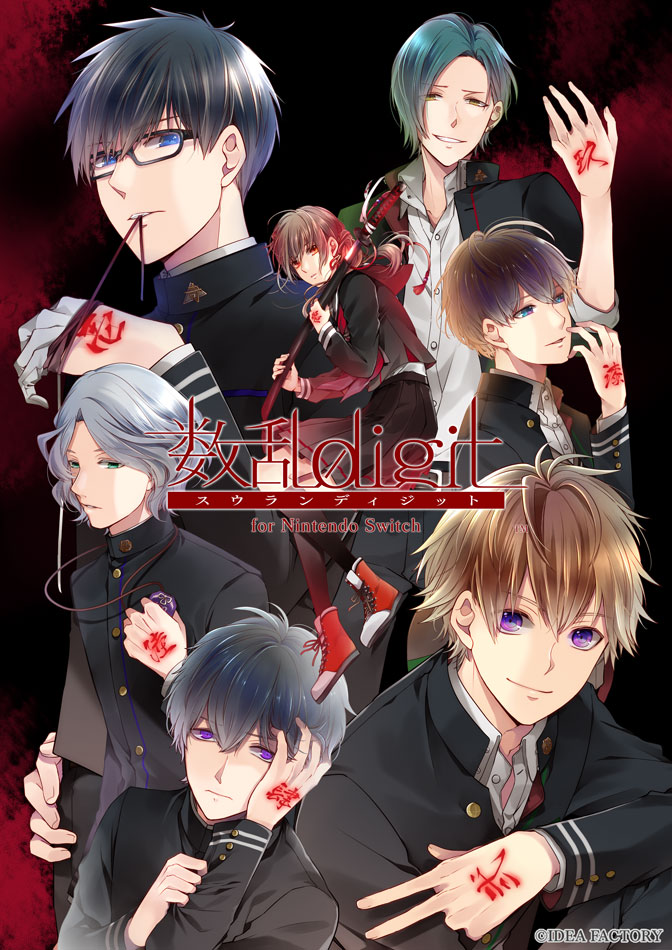 数乱digit　Switch Amazon.co.jp: 数乱digit for Nintendo Switch 特装版 : ゲーム
