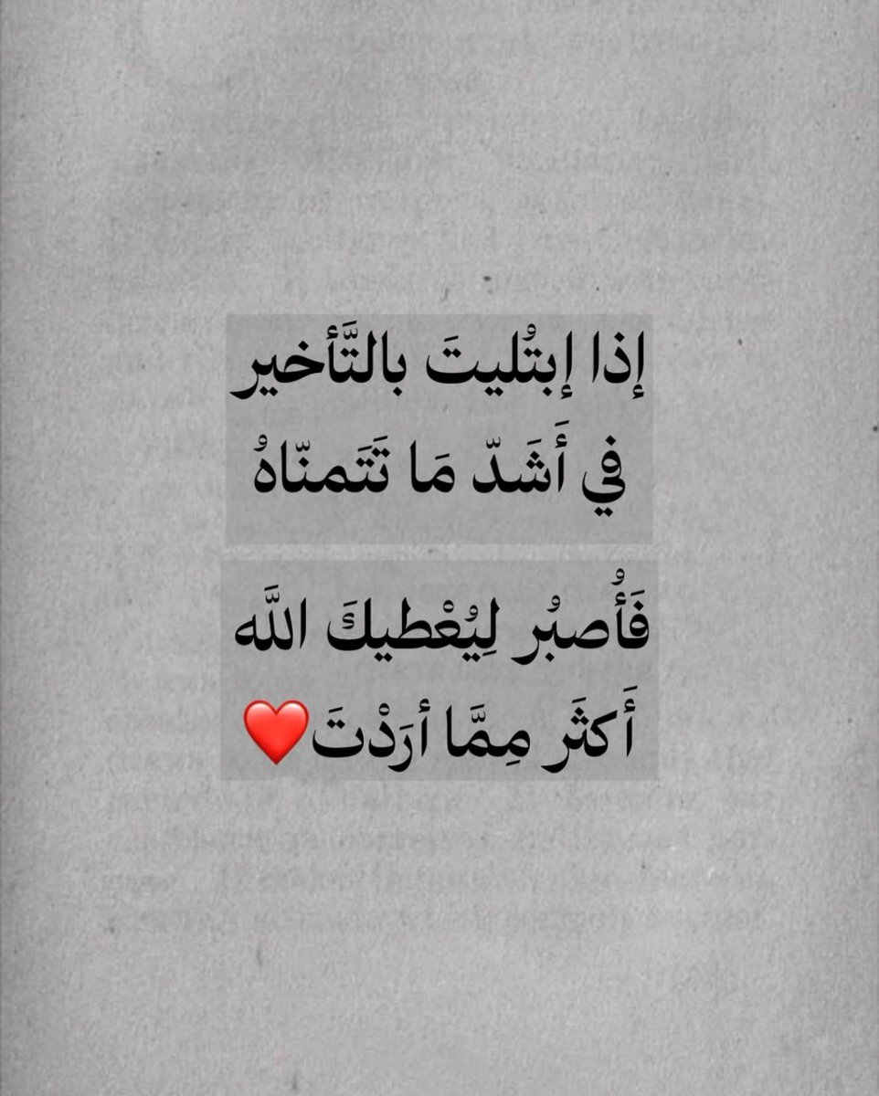 todaymessagee's tweet photo. بشارة لك .. https://t.co/SA3nxbxt9d