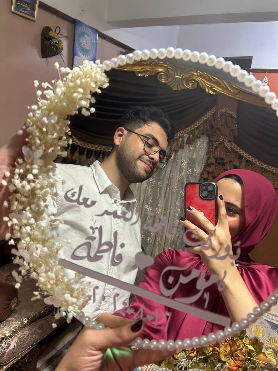 3atefMo2men's tweet photo. 16/8/2024❤️
توثيقا ليوم من أجمل وأهم الايام ليا 
حابب اقول اننا قرينا الفاتحة 
يوم هو اول يوم لحياة جميلة مع رفيقة الدرب العمر كله ❤️🥹
"بُورِكت فاتحةُ العمرِ معكِ" ~~. https://t.co/7q646daKPq