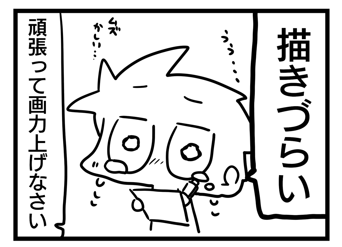 いおりんの衣装描いてる時の僕。 