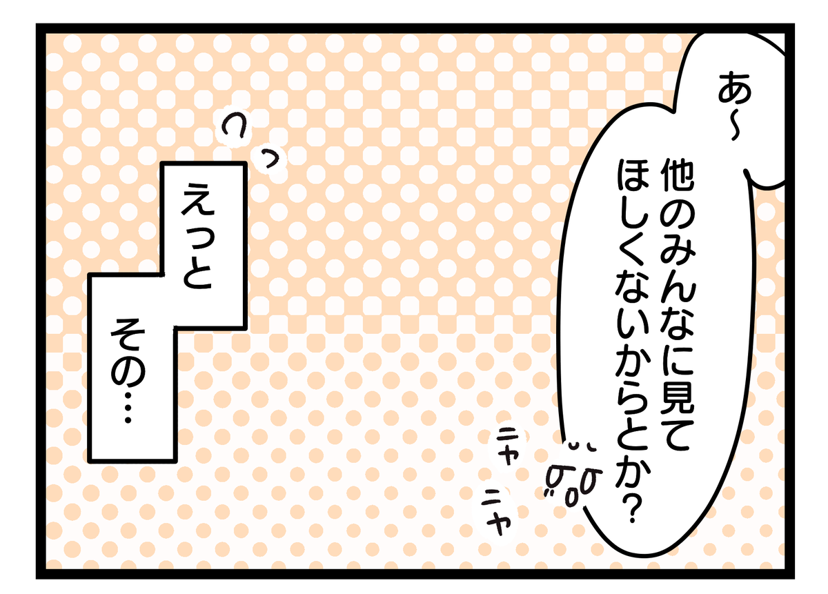 いおりんの衣装描いてる時の僕。 