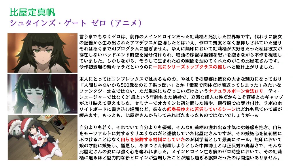 Sin@物書きオタク on X: 