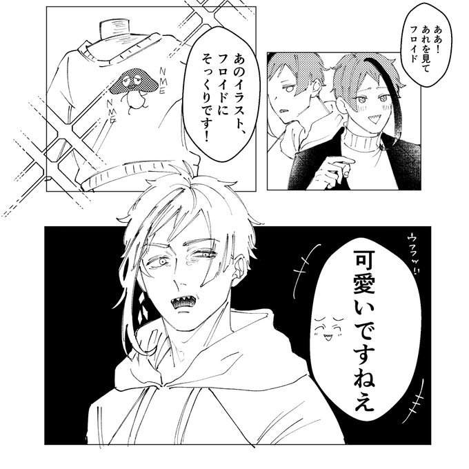 あったかもしれない、こんなこと。

#twstファンアート 