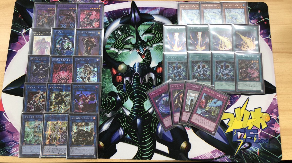 ランスCSアザミナ炎王使って3位でした！ チーム組んでくれた たすく