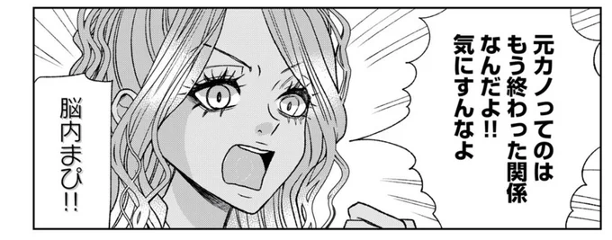 励ましギャル 