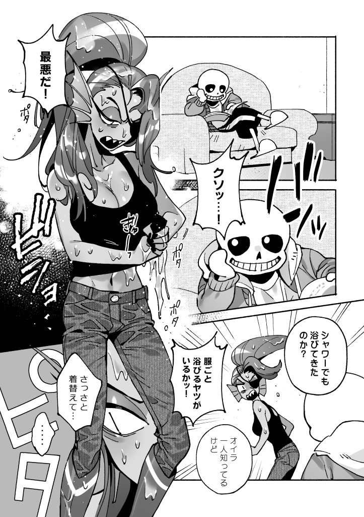 nndm_urushi's tweet photo. サンズのパーカーを着る漫画
※気持ちはサンズ×アンダイン https://t.co/tTIAwgcy6P