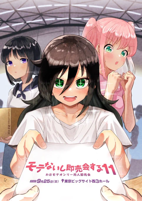 モテ即4、5、10、11。モテ即5から9くらいまでコロナ禍でポスター無かったか、前回の流用してた気がするけど思い出せない(続く) 