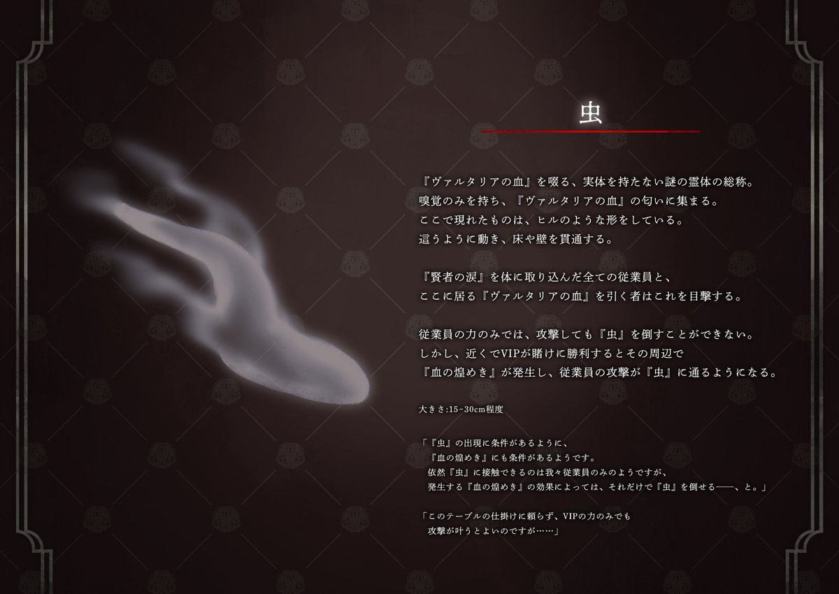 #キト百_第三イベント
#キト百_公式