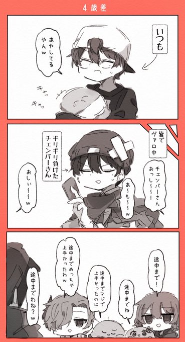 けだまゐ(@kedamai___z) さんのマンガ一覧 : いいね順 : 9ページ目