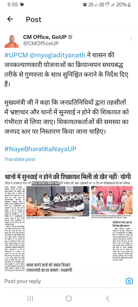 HYVSatish's tweet photo. @kpmaurya1 @narendramodi @BJP4India आजमगढ़ पुलिस नए रोल में रेपिस्ट को सिक्योरिटी देने के साथ-2 रेपिस्ट को बचाने के लिए 15 जुलाई से पुलिस गांव में नकली गवाह खोज रही है @myogioffice @myogiadityanath @CMOfficeUP @UPGovt @narendramodi @PMOIndia @AmitShah @HMOIndia @ANI @dgpup @azamgarhpolice @Uppolice @dmazamgarh https://t.co/kI1HP0g9Jz