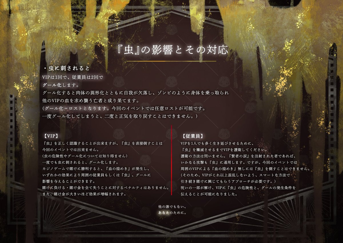 #キト百_第三イベント
#キト百_公式