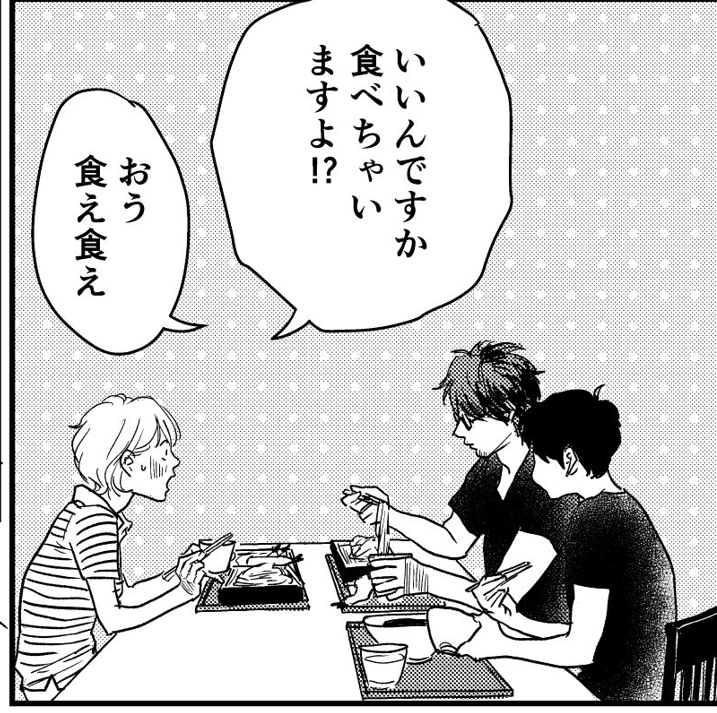 再放送ばっかですけど今月は目の毒ファミリーのしずくちゃんの誕生日がありましたのでね
本郷班3人の体格差もよき(◜‧̮◝ )
乙さんの顔芸も懐かしい～～～～～ 