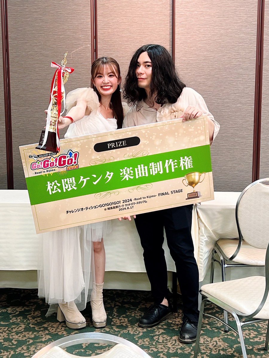 kazunyan_gt's tweet photo. \ チャレGOオーディション2024 /

SHOOT THE MOONが優勝させて頂きました〜！！

優勝特典としてなんと！
松隈ケンタ氏に楽曲提供して頂ける事が決定しました…そんなことがあっていいのか…！！！

今回の優勝は皆さんの応援の力のお陰です…本当に本当にありがとうございました😭！！！ https://t.co/h2AM8OCmmf