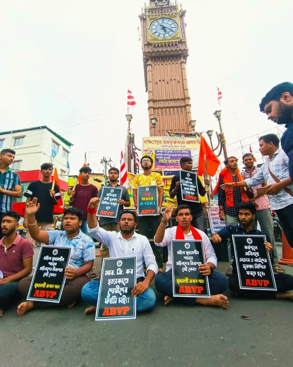 ABVPAPD's tweet photo. আজকে ABVP আলিপুরদুয়ার নগরের পক্ষ থেকে আলিপুরদুয়ার চৌপথি তে RG Kar'এর ঘটনার প্রতিবাদ জানিয়ে বিক্ষোভ দেখানো হলো। 

উপস্থিত ছিলেন প্রদেশ সম্পাদক শ্রী দীপ্ত দে, কোচবিহার বিভাগ সংগঠন সম্পাদক শ্রী সন্তোষ বর্মন, আলিপুরদুয়ার জেলা সংযোজক শ্রী অভিক দে এবং অন্যান্যরা।

#ABVPUttarBanga https://t.co/4FZ1FPK4KT