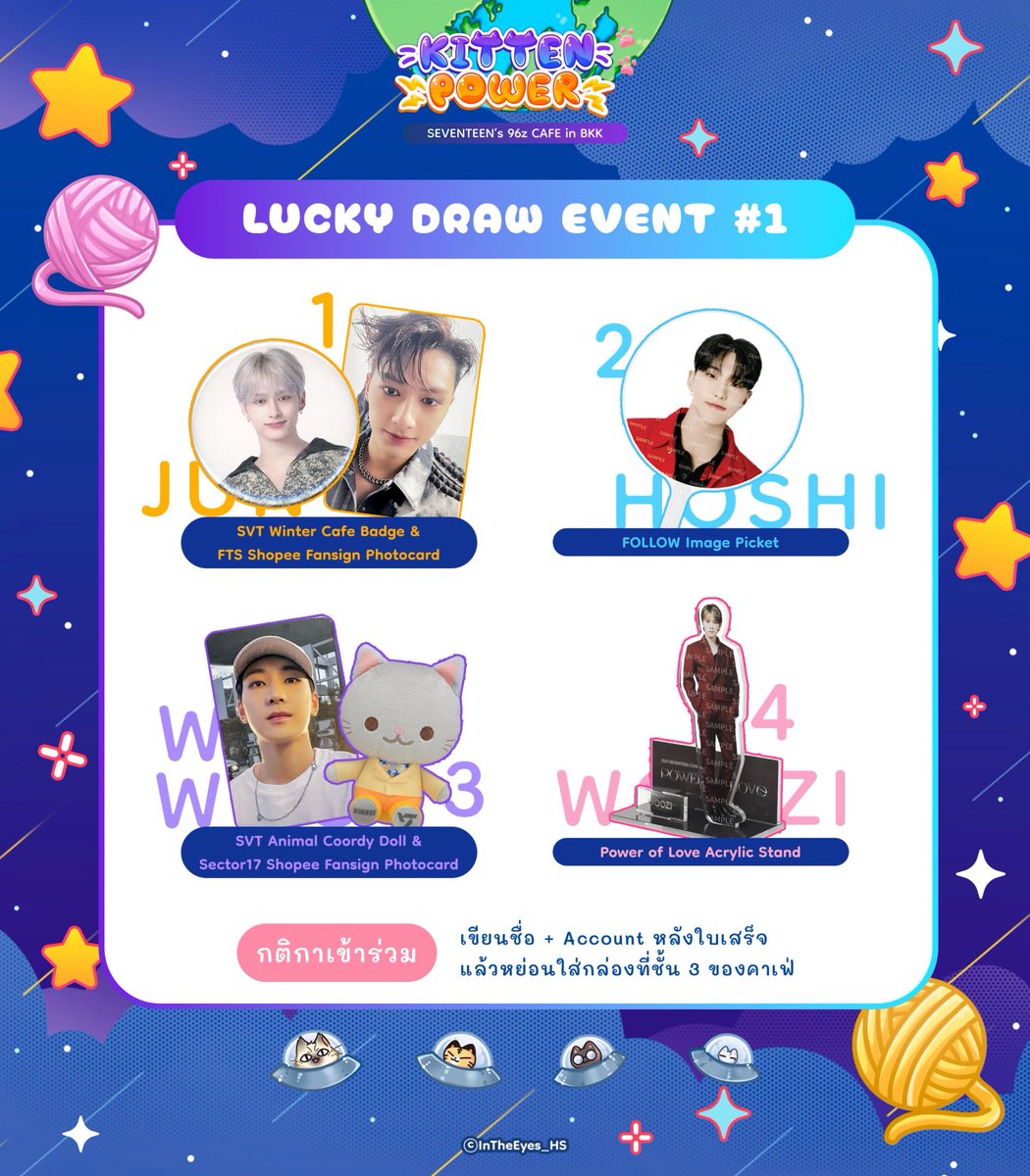 ๐๐ซThe Multiverse of Tigers - HOSHI BD Cafe๐ฏ tweet media