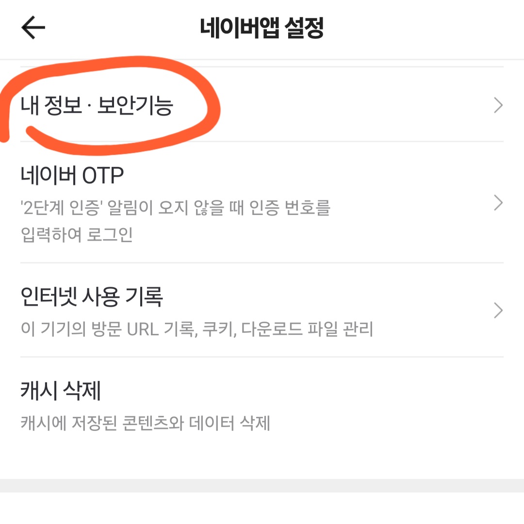 네이버 휴면실명 id ☆텔𝐔𝐁𝐓𝐂𝟗𝟗☆010실명인증 /비실명.jws