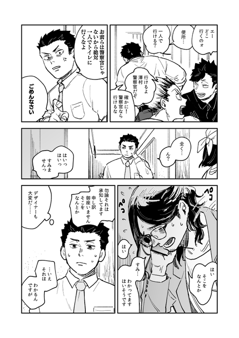 廊下にて 