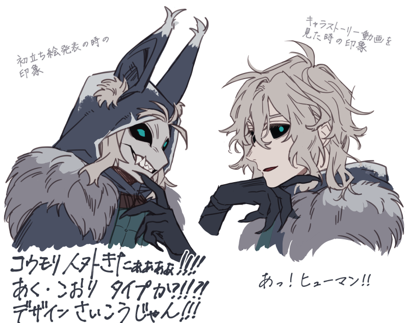 000gogo51's tweet photo. 人外イタカに夢を見てる https://t.co/fROOmoft5n