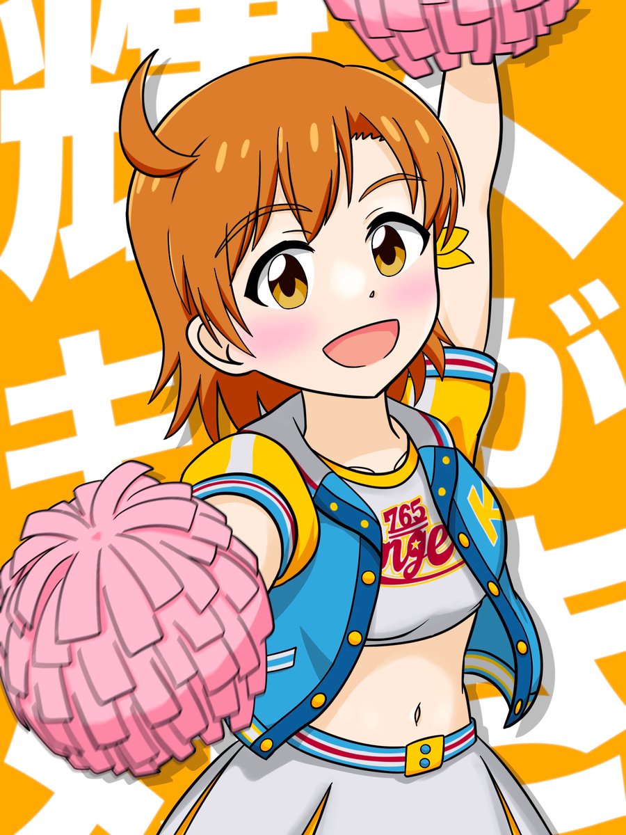 24/7 応援してる YES!! 可奈、誕生日おめでとう