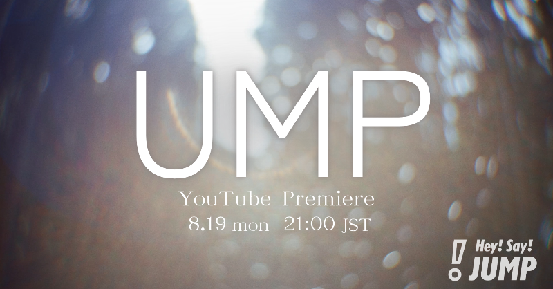 JUMP_Storm's tweet photo. ／
 🚩最速・初解禁
 本日 8/19 (月) 21:00
 "UMP" Music Video プレミア公開
＼

疾走感とダイナミックなメロディ、
sumika 片岡健太氏による唯一無二の言葉たち…

その全てに想いを詰め込みました。

ぜひ通知設定を🔔
▼ #JUMPチャンネル でお待ちしています。

#HSJ_UMP
#HeySɑyJUMP