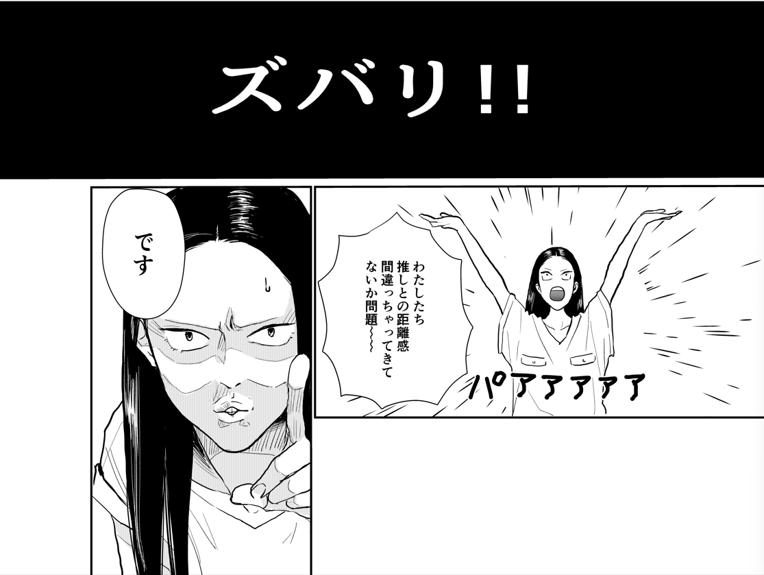 再放送ばっかですけど今月は目の毒ファミリーのしずくちゃんの誕生日がありましたのでね
本郷班3人の体格差もよき(◜‧̮◝ )
乙さんの顔芸も懐かしい～～～～～ 