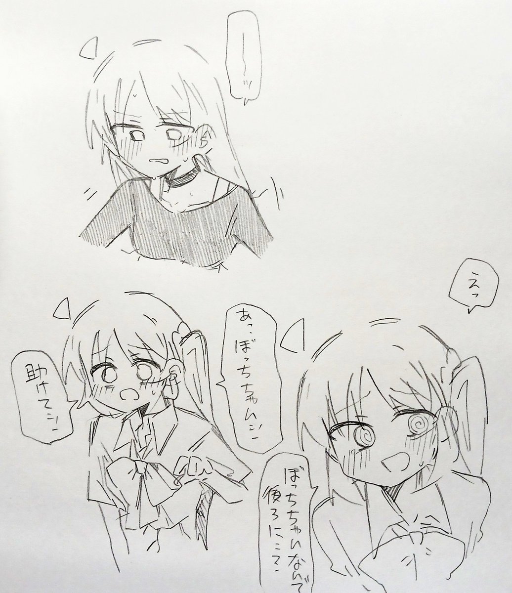 世界一仲の良い姉妹… 
