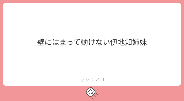 世界一仲の良い姉妹… 