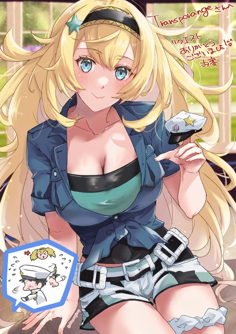 Skebにて描かせて頂いた髪をおろしたガンビア・ベイちゃんとツインテが見当たらず心配になってる提督さんですリクエストありがとうございました～! #skeb #艦これ 