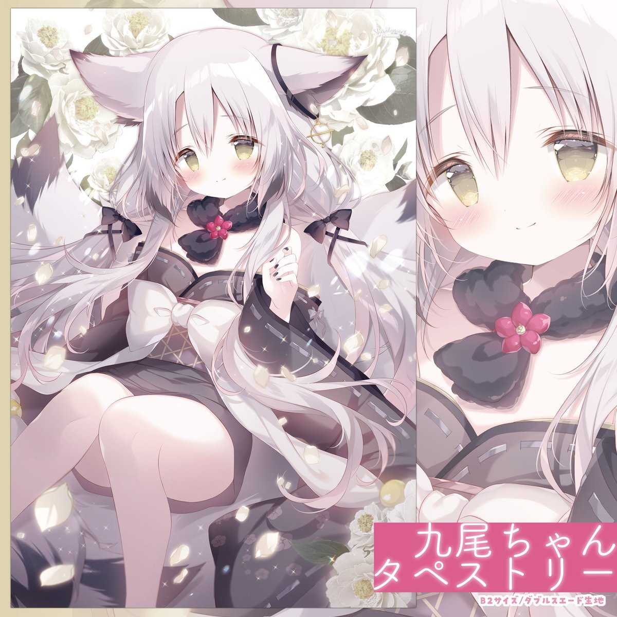 しらたま❄️5/3~5/25オンリーショップ開催❕@秋葉原 on X しらたま❄️5/3~5/25オンリーショップ開催❕@秋葉原 on X