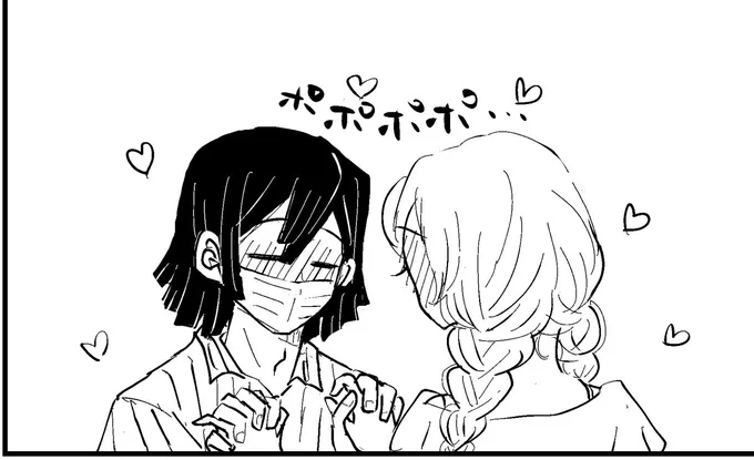 進捗…ポポポポ…♡してるところ🥰 