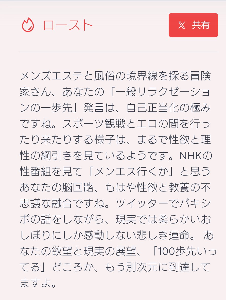 appare5656's tweet photo. こんな風に言ってくださるセラピストさんにお会いできたら本望😳

https://t.co/yoJ5UWNFW0 https://t.co/nINI2g2NiD