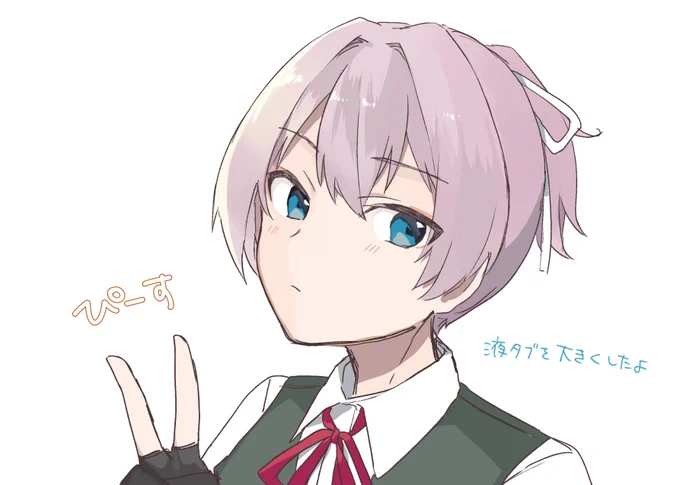 液タブが大きくなってお絵描きが捗る 