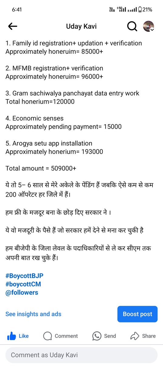 उदय_कवि tweet media