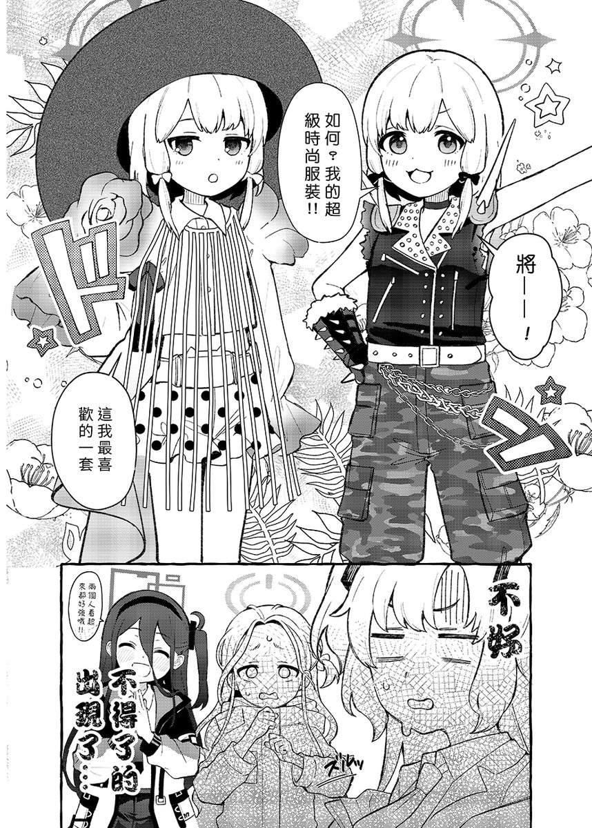 (2/4) 