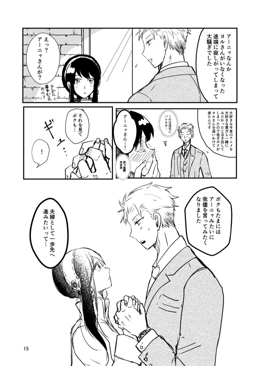 (3/4)※12Pは白紙なので省略 