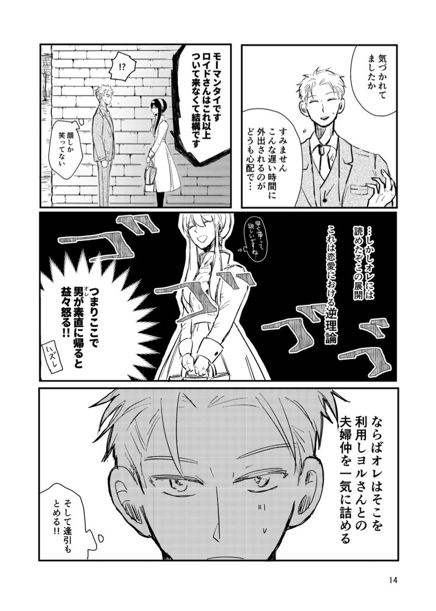 (3/4)※12Pは白紙なので省略 