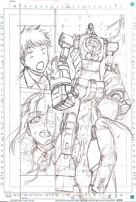 2年くらい前にサンデー増刊に載せた読切のロボ下書き。
こんなんよく紙に描いてたなと思う。 