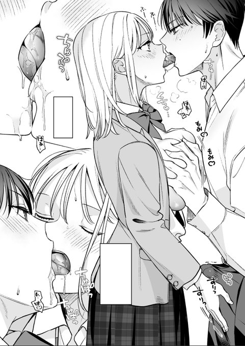 お互い触りながらのベロチュー😍 