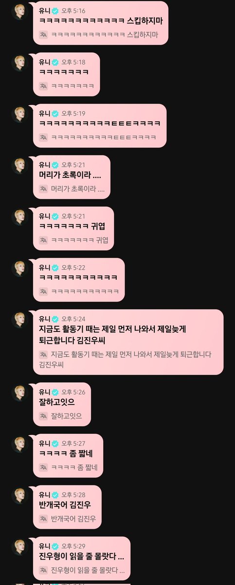 seungyoononly2's tweet photo. 240817 위너 10주년 라이브

44개의 댓글을 남기고 간 강스뉸,,,,
10년동안 너무너무 고마워 🫠🫶🏻

#강승윤 #승윤 #seungyoon #위너 @official_yoon_ https://t.co/PfpEVsMMiD