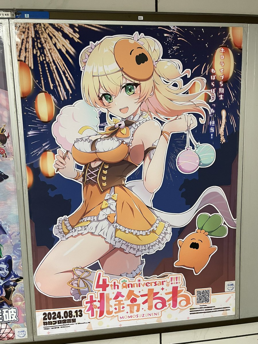 しゅん🍑🥟 tweet media