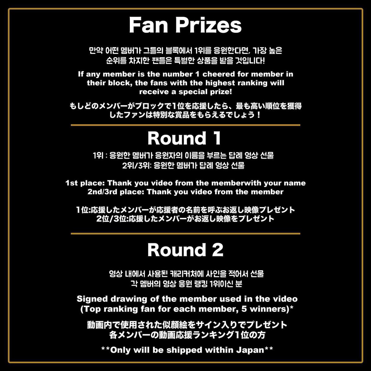 _BE_MAX_'s tweet photo. The cheering project has begun on the Japanese fan app ’Mysta‘. Please check the guide to learn how to cheer for Be:Max.

The top 3 voted members at the end of the project will have the privelege to appear on the street vision in Tokyo!

There are also prizes for the fans who cheer the most during the project.