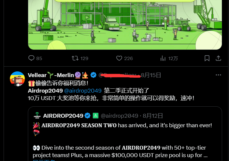 这傻逼谁啊 看黄推也不知道用个小号 操