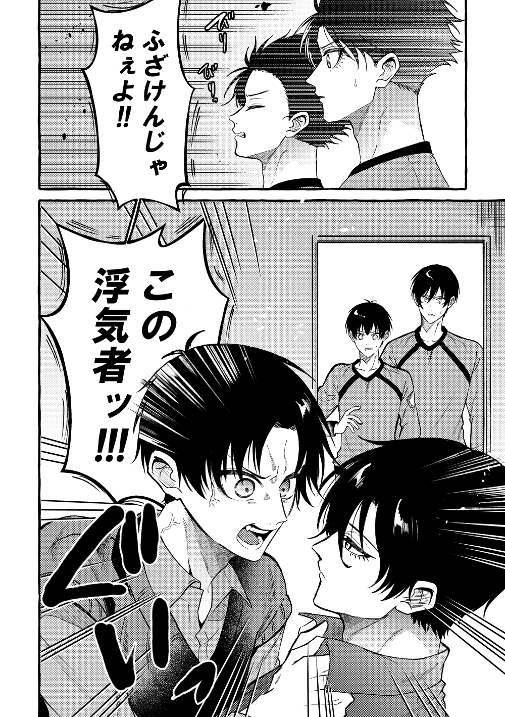 ちょん on X: 