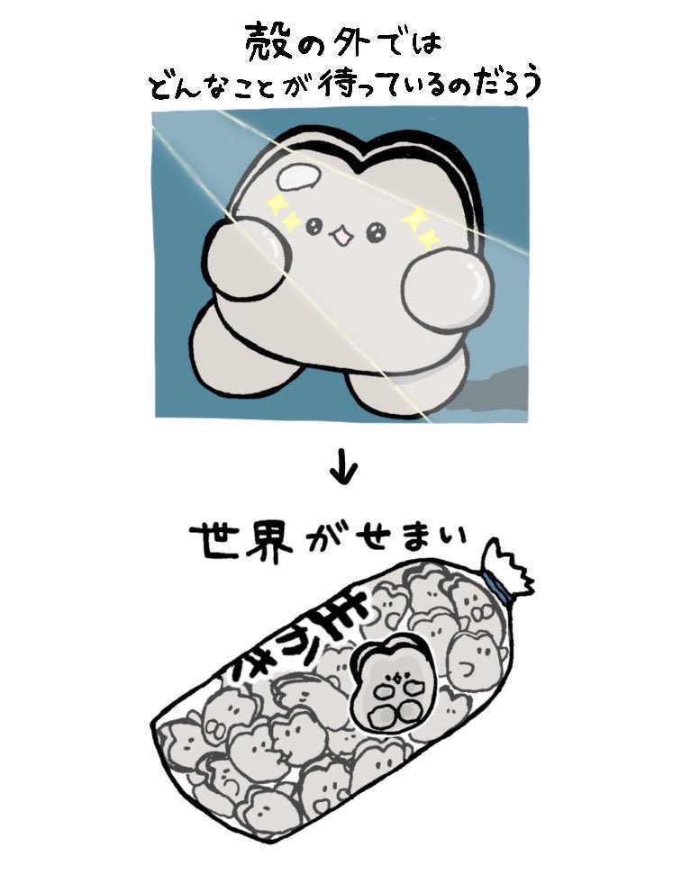 なごみ屋の世界 on X: 