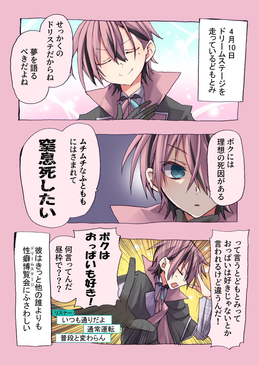 この人。 