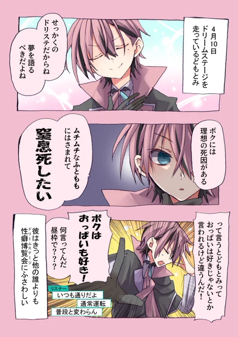 この人。 