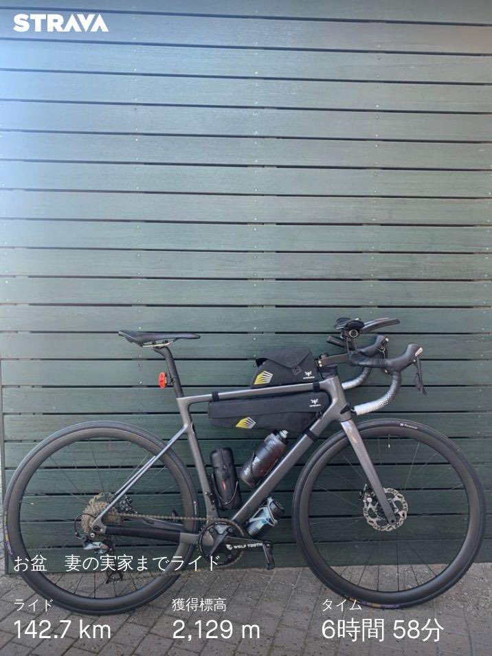 goobamboo's tweet photo. お盆ライド　パッキング仕様とノーマル仕様　フレームバックがシンデレラフィットが美しい👍
#ge110
#ロードバイク
#GHISALLO https://t.co/LgTNjR8ZsJ