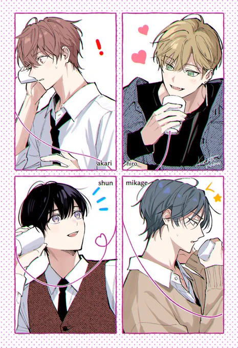 自主制作グッズ用のイラストでした🌼
#好きにさせてみせるから #創作BL
#明日はきっと友だちじゃないよね 
