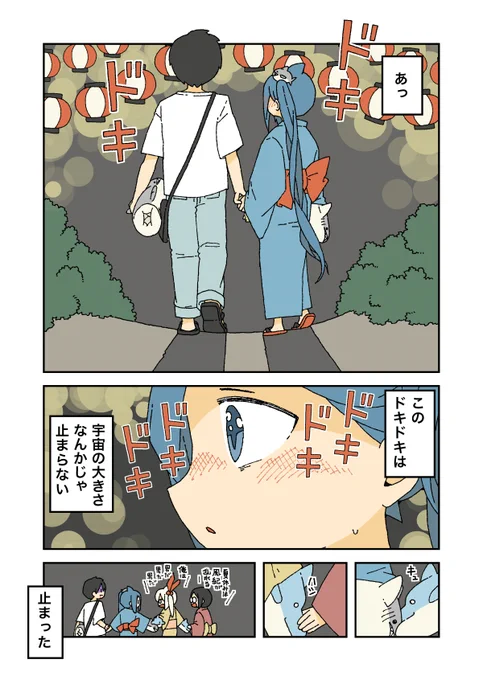夏祭り(3/3) 
