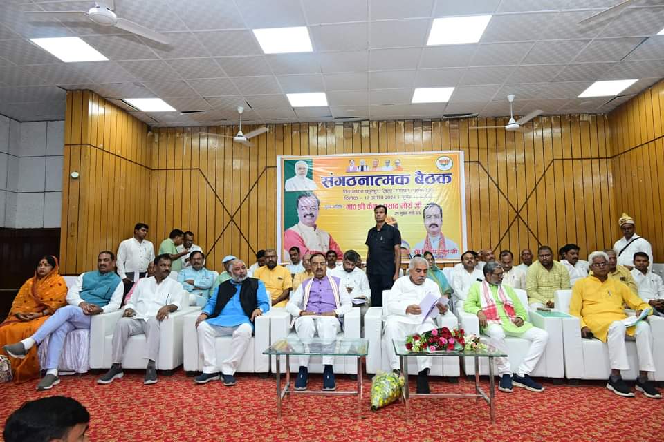 dayashankar4bjp's tweet photo. जनपद प्रयागराज स्थित इफको, फूलपुर में मा0 उपमुख्यमंत्री श्री @kpmaurya1  जी, मा0 कैबिनेट मंत्री श्री राकेश सचान जी, मा0 ,  जिले के पार्टी पदाधिकारियों, जनप्रतिनिधि गणों तथा कार्यकर्ताओं के साथ जिला गंगापार की सांगठनिक बैठक को संबोधित किया। https://t.co/jRy06xDRXQ